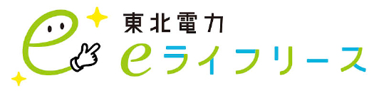 東北電力サイト